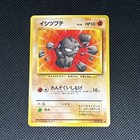Geodude