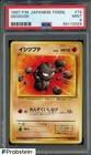 Geodude