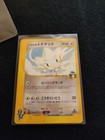 Falkner's Togetic