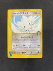 Falkner's Togetic