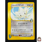 Falkner's Togetic