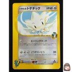 Falkner's Togetic