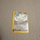 Falkner's Togetic
