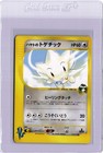 Falkner's Togetic