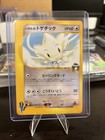 Falkner's Togetic