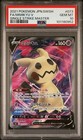 Mimikyu V