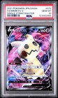 Mimikyu V