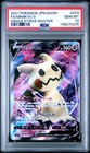 Mimikyu V