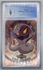 Arbok