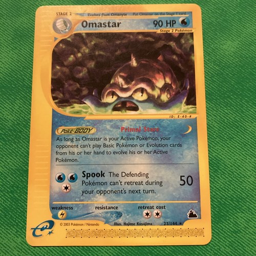 Omastar