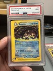 Omastar