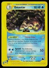 Omastar