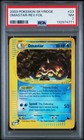 Omastar