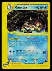 Omastar