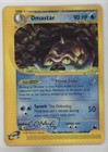 Omastar