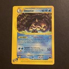 Omastar