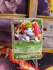 Poke Blower +
