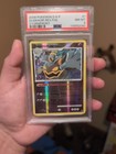 Poke Blower +