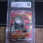 Iron Treads EX