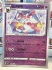 Sylveon
