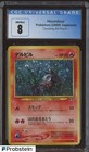 Houndour