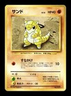 Sandshrew