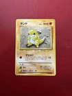 Sandshrew