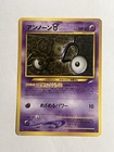 Unown V