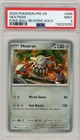 Heatran