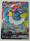 Vaporeon VMAX