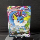 Vaporeon VMAX