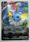 Vaporeon VMAX