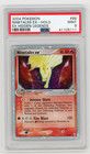 Ninetales EX