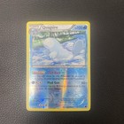 Quagsire