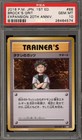 Brock's Grit
