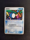 Marill
