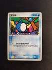 Marill