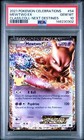Mewtwo EX