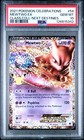 Mewtwo EX