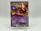 Mewtwo EX