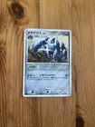 Metagross