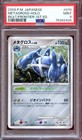 Metagross
