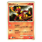 Metagross
