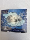 Elite Trainer Box