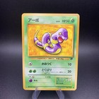 Grimer