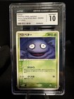 Grimer
