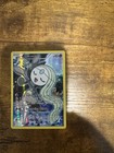 Meloetta