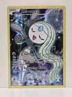 Meloetta