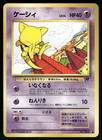 Breloom