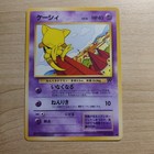 Breloom